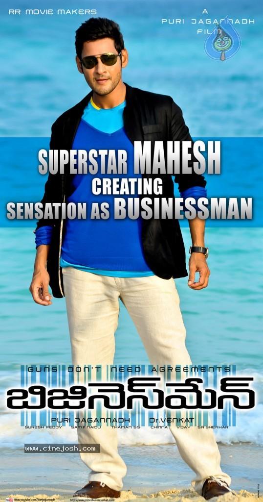 CineJosh gallery photo