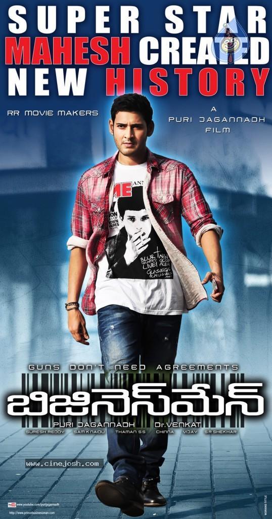 CineJosh gallery photo