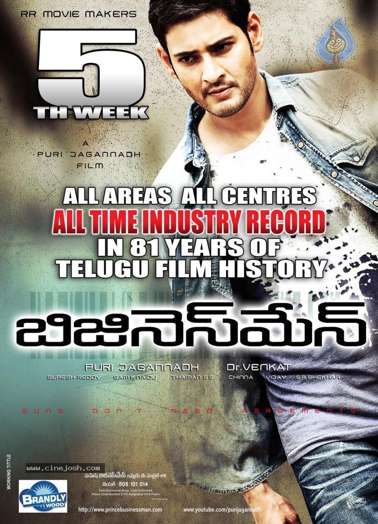 CineJosh gallery photo