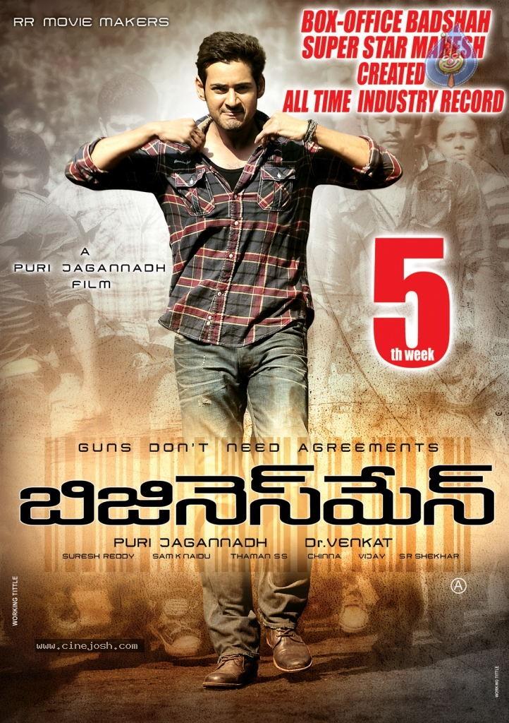 CineJosh gallery photo