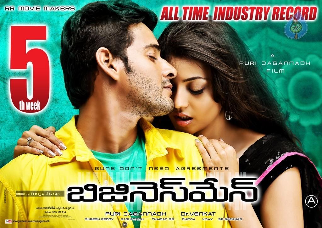 CineJosh gallery photo