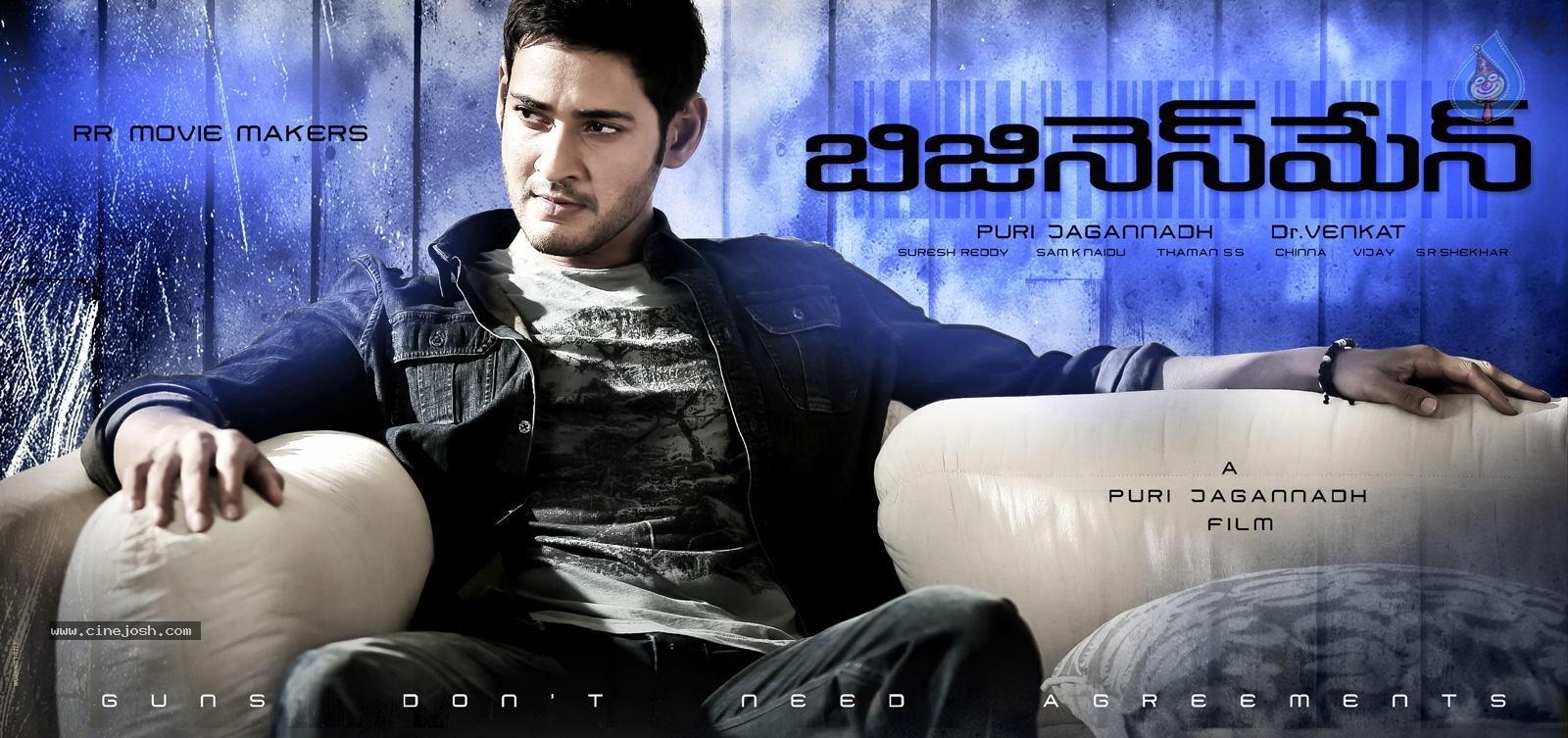 CineJosh gallery photo