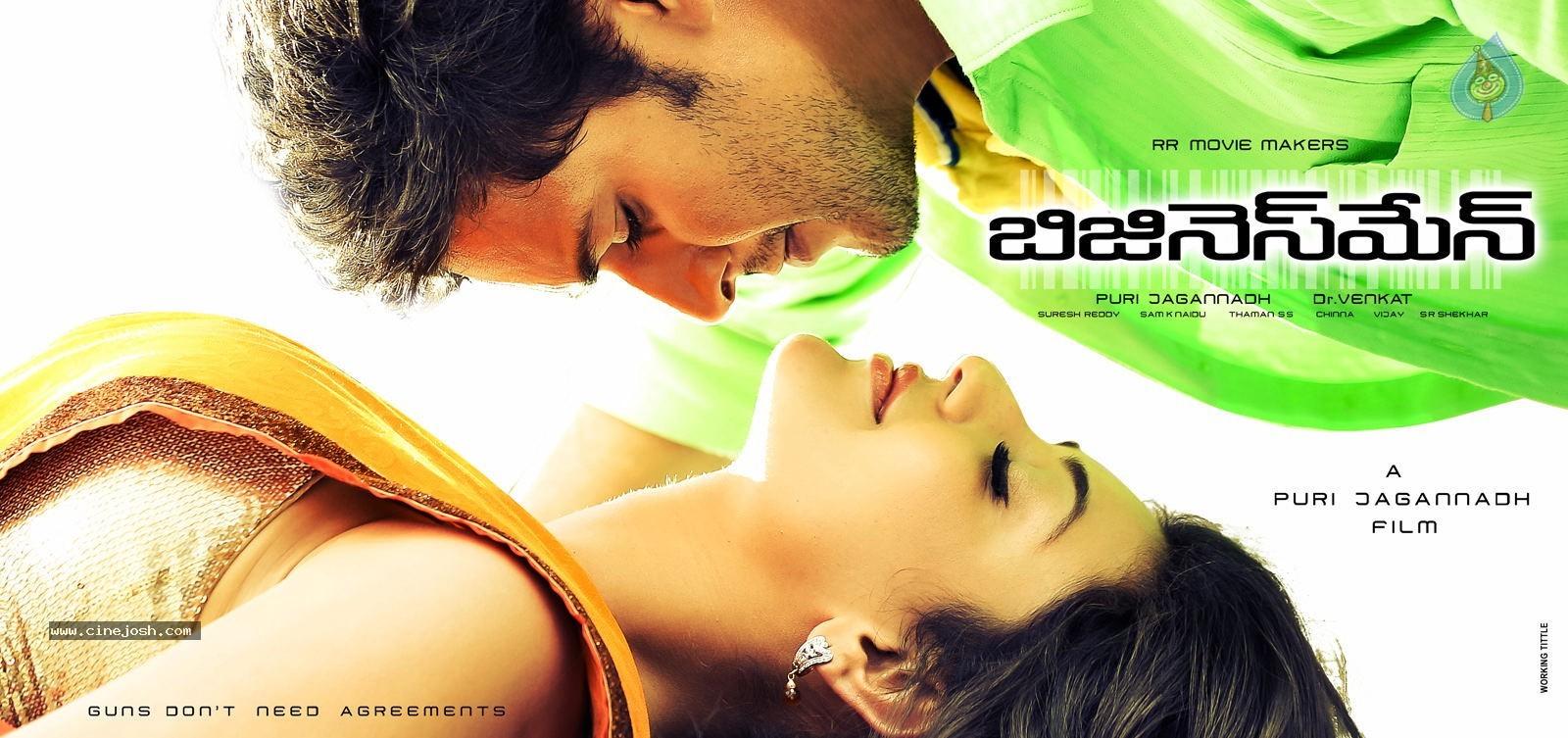 CineJosh gallery photo