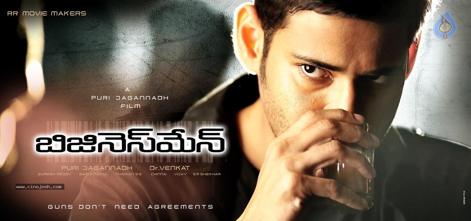 CineJosh gallery photo