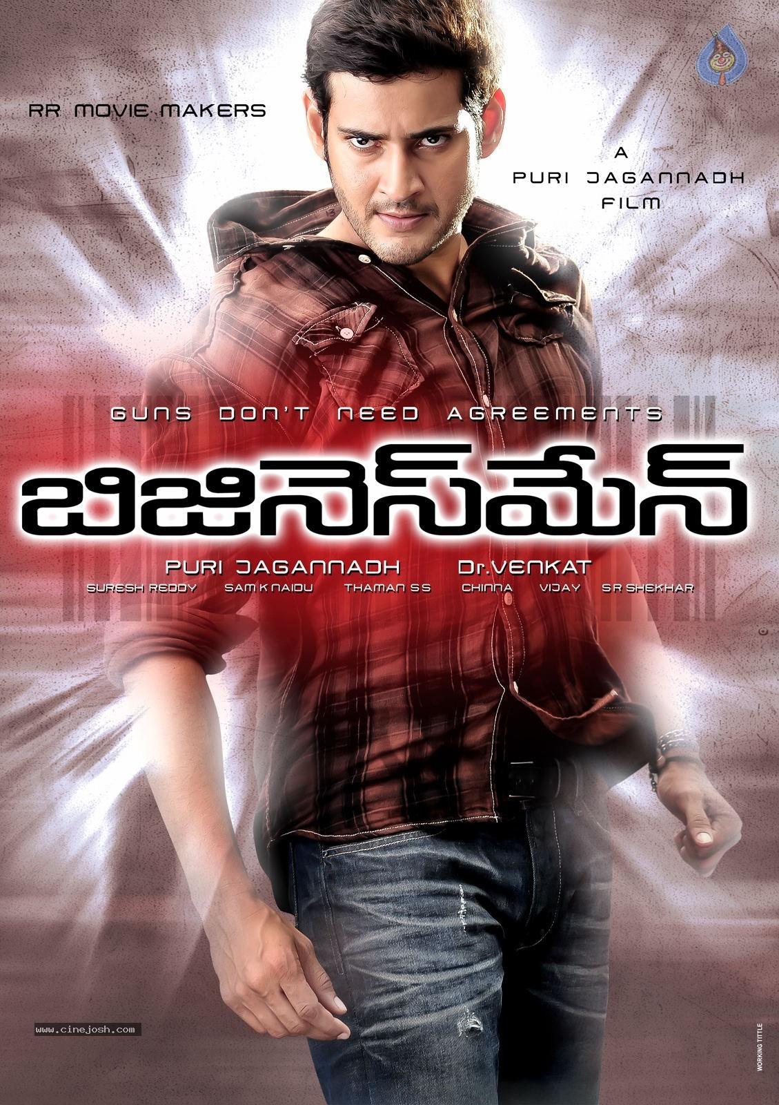 CineJosh gallery photo