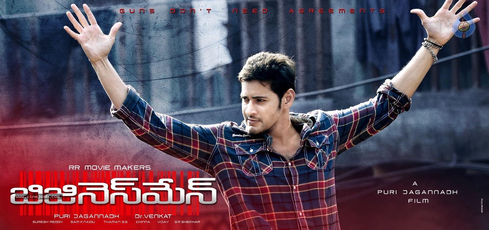 CineJosh gallery photo
