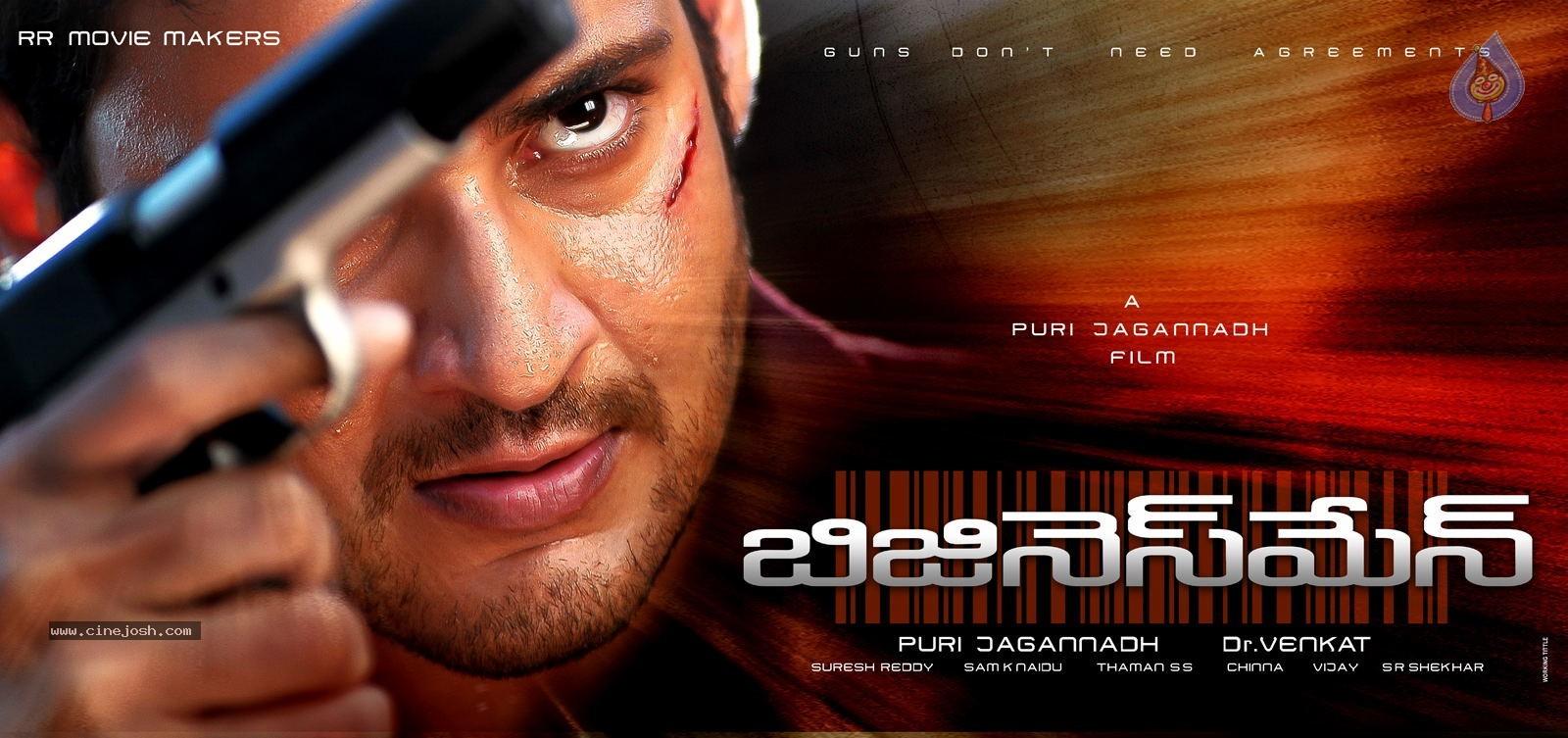 CineJosh gallery photo
