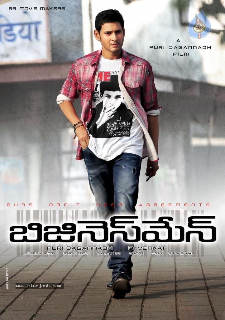 CineJosh gallery photo