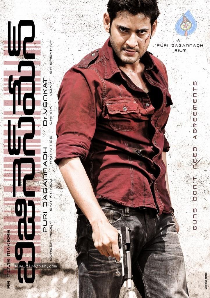 CineJosh gallery photo