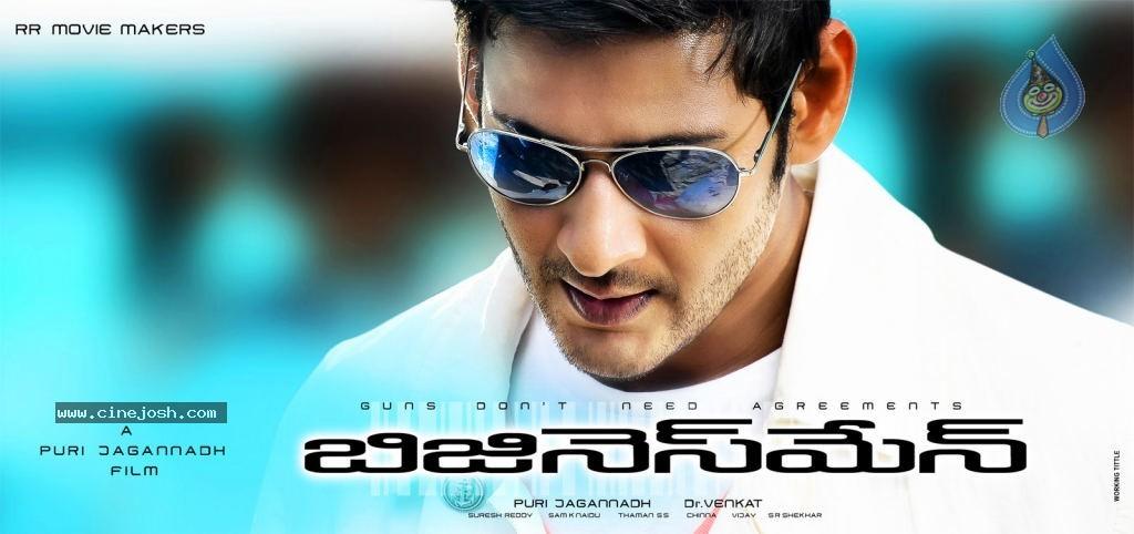 CineJosh gallery photo