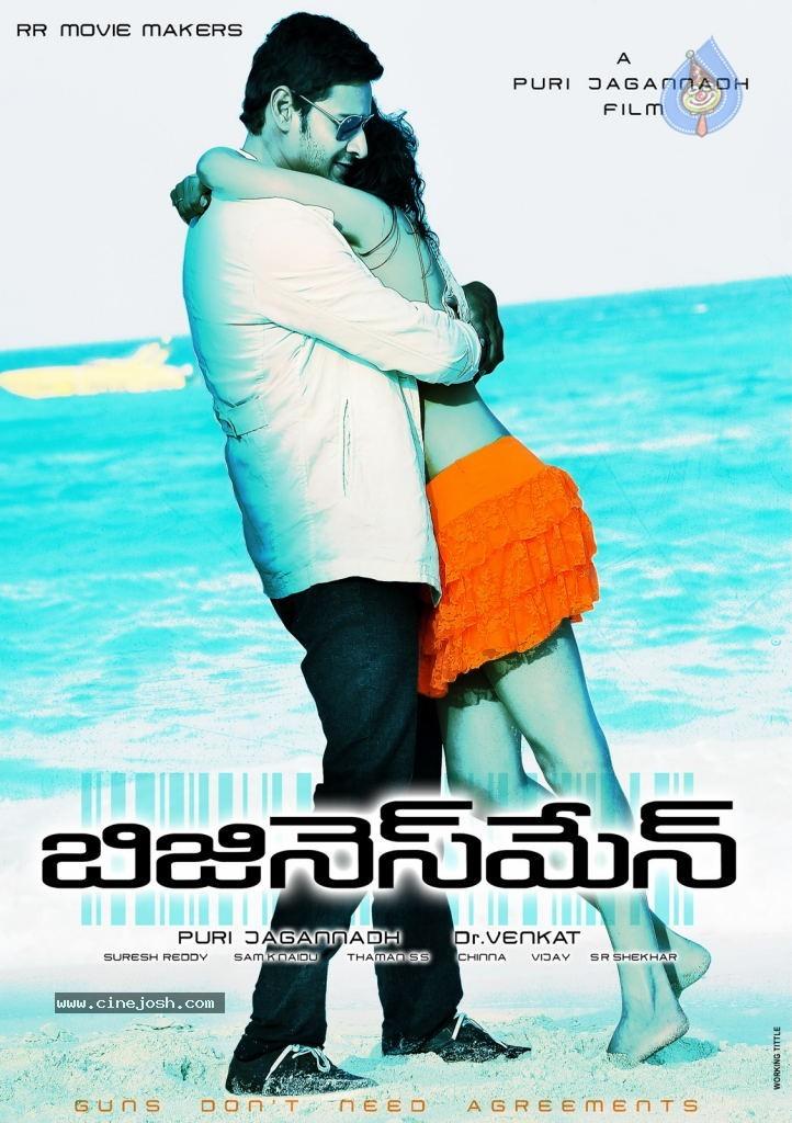 CineJosh gallery photo