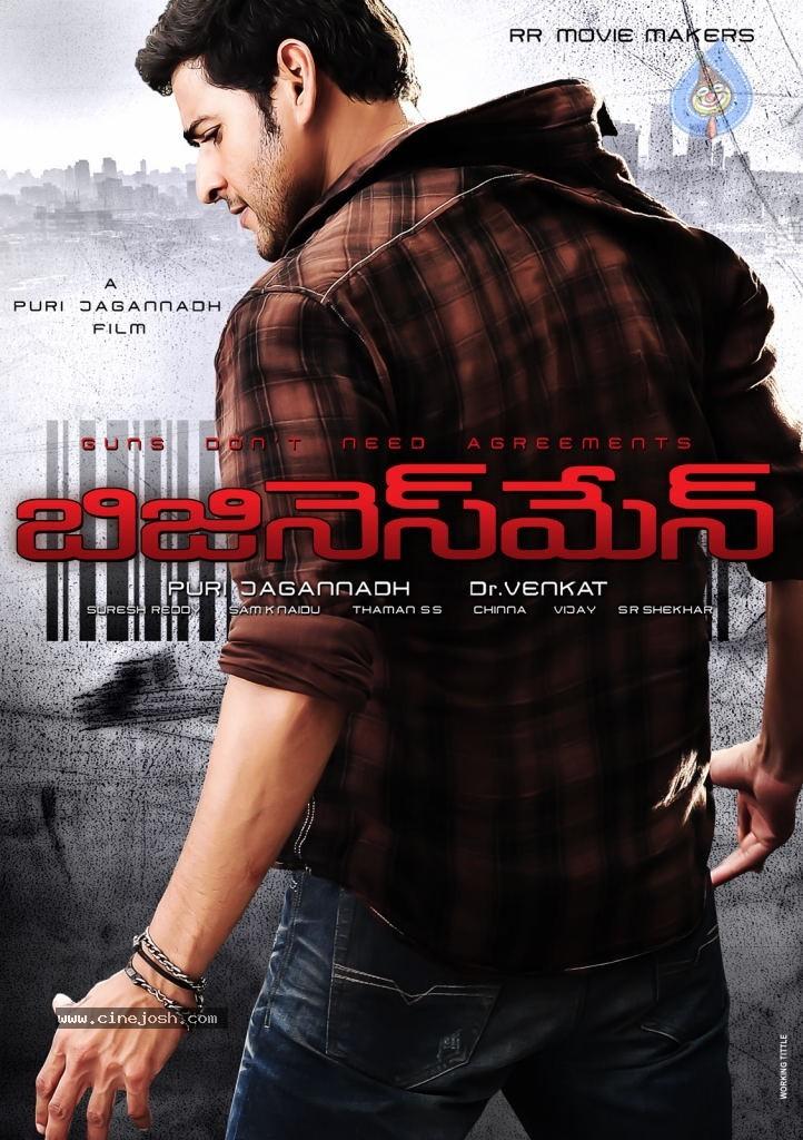 CineJosh gallery photo