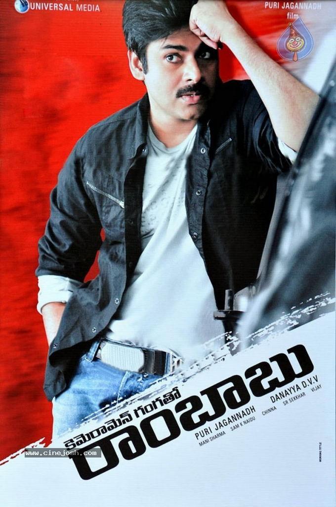 CineJosh gallery photo