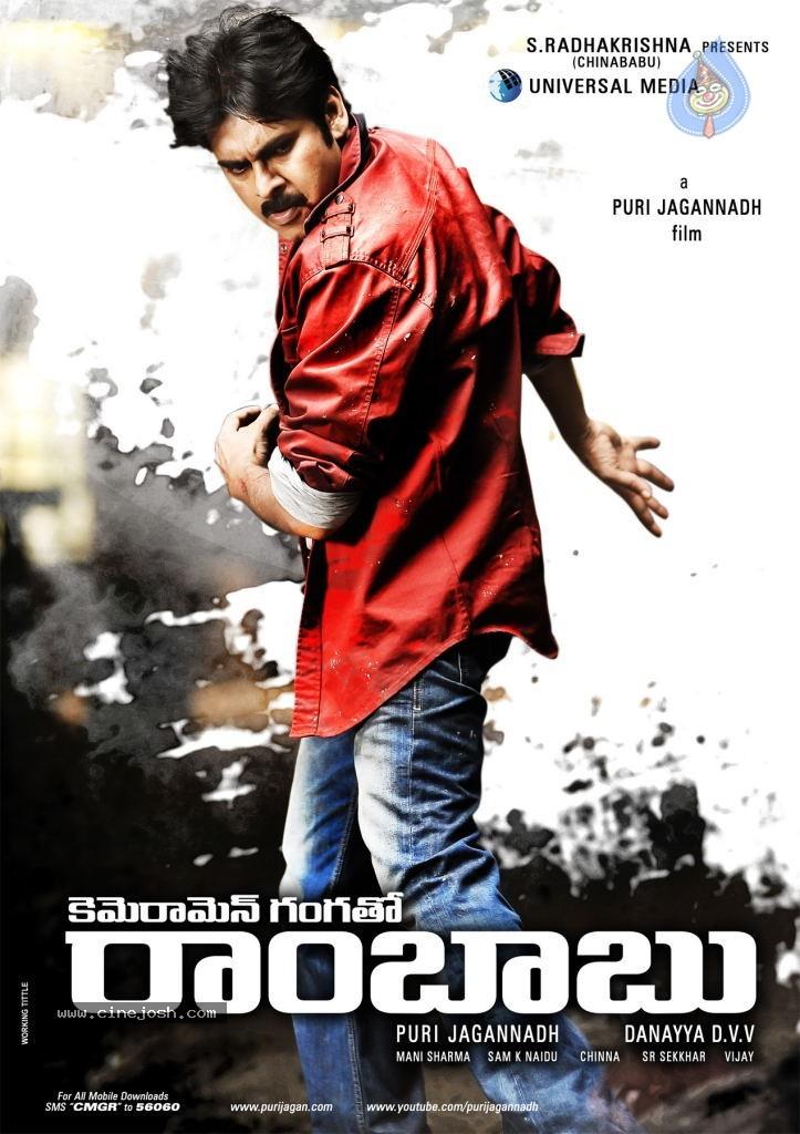 CineJosh gallery photo