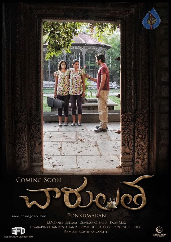 CineJosh gallery photo