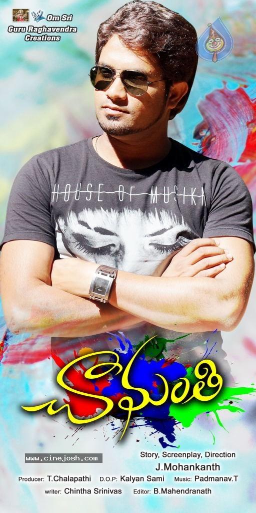 CineJosh gallery photo