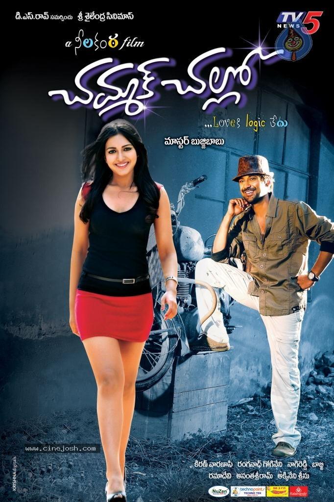 CineJosh gallery photo