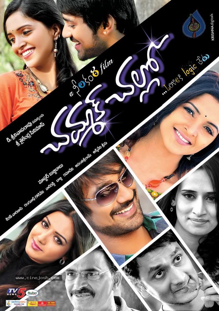 CineJosh gallery photo