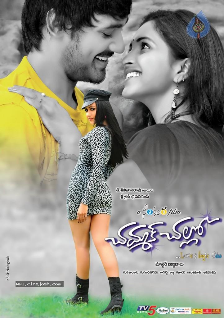 CineJosh gallery photo