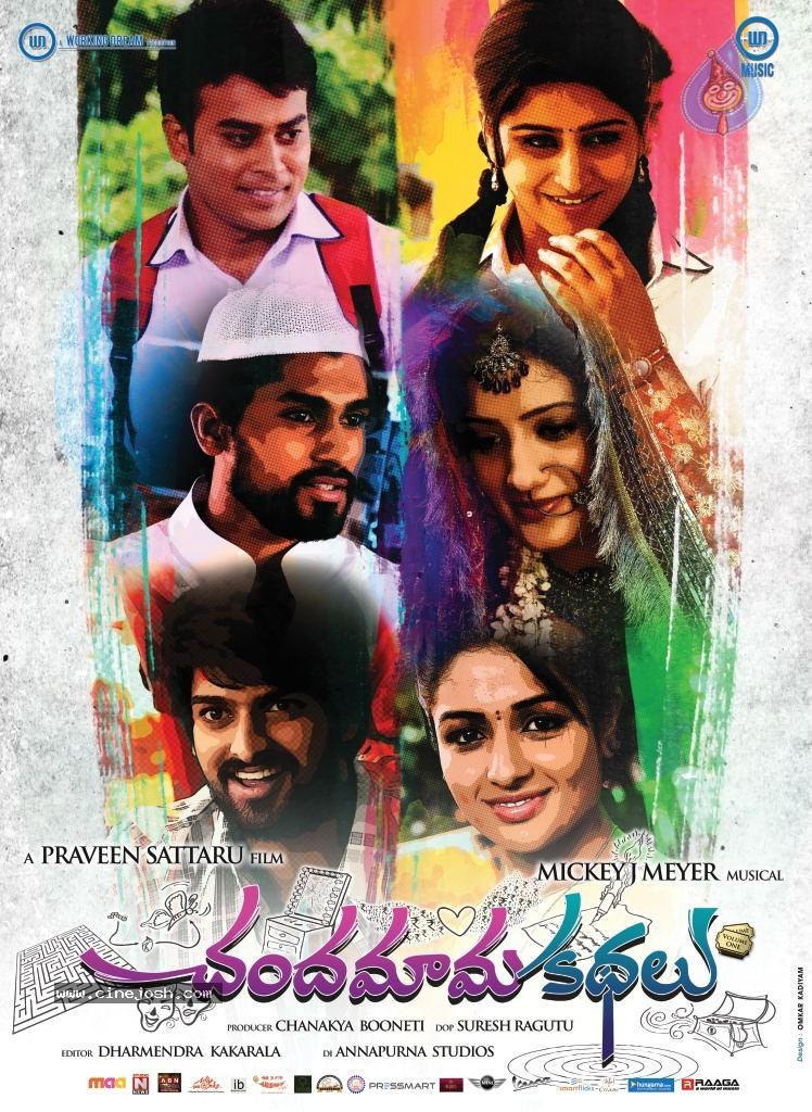 CineJosh gallery photo