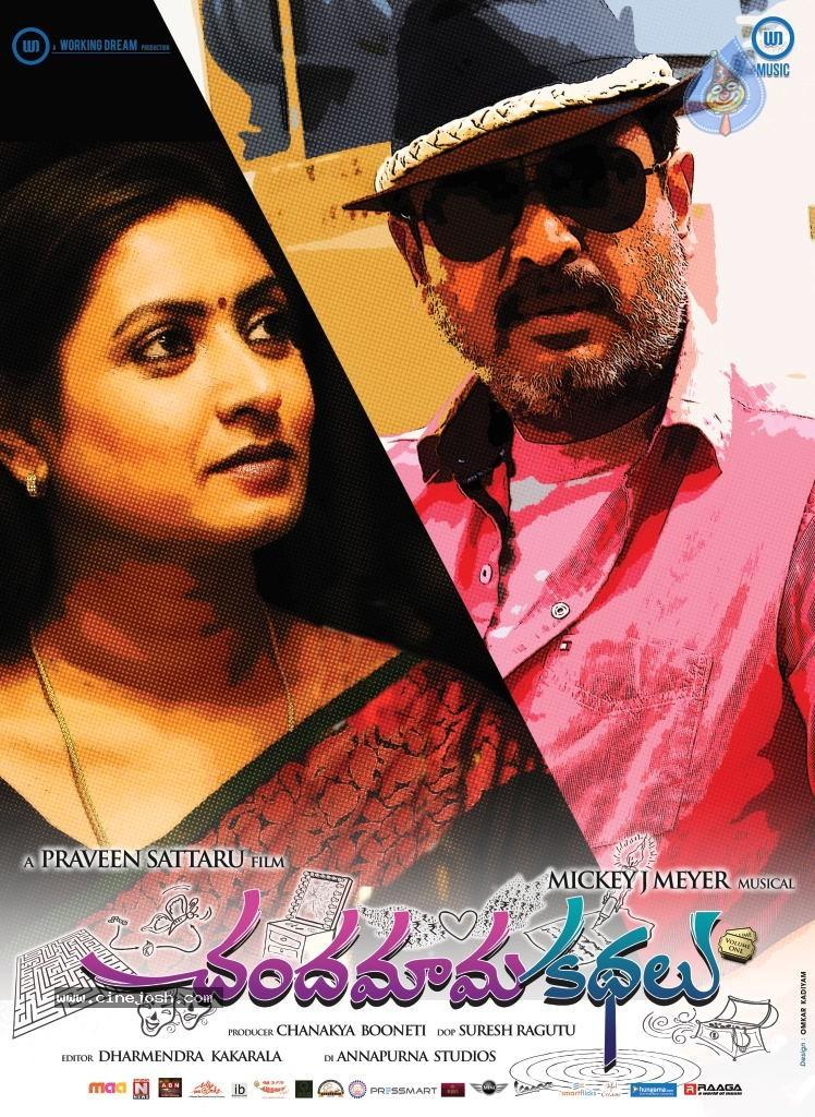 CineJosh gallery photo