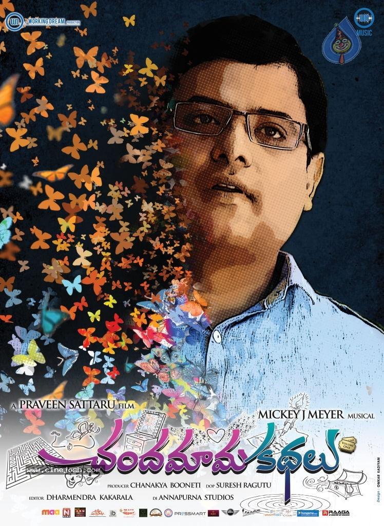 CineJosh gallery photo