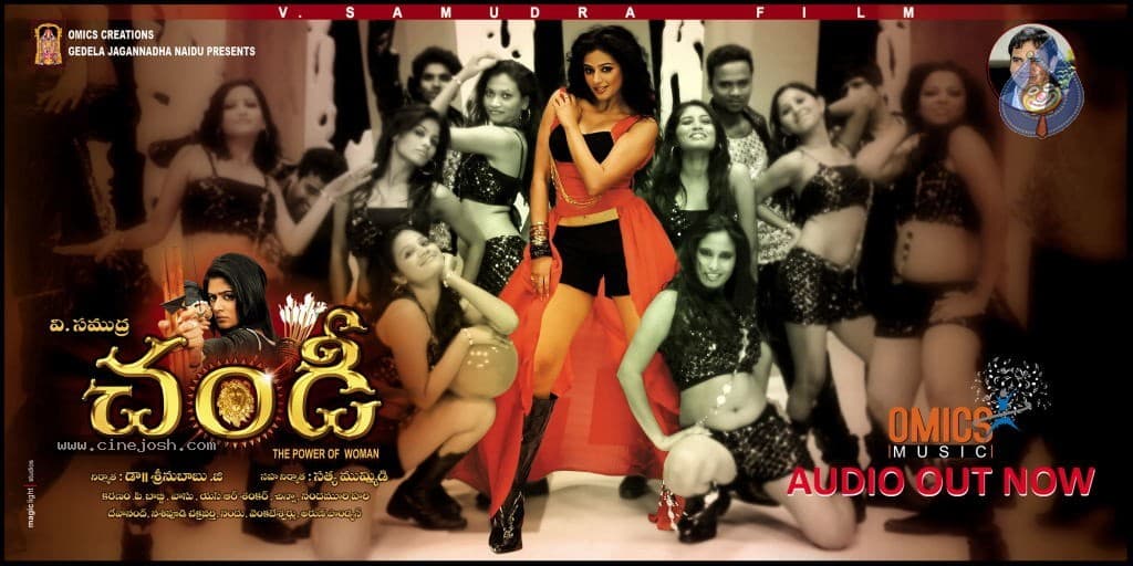 CineJosh gallery photo