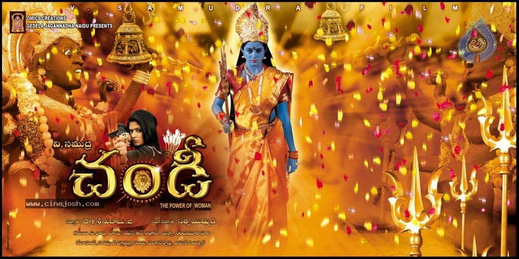 CineJosh gallery photo