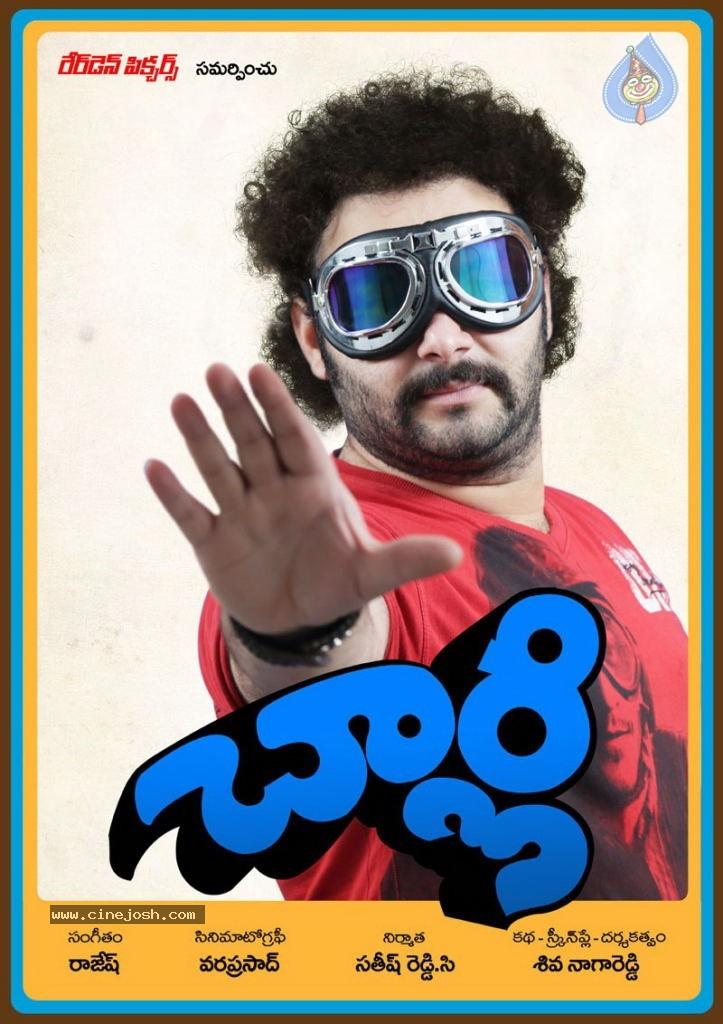 CineJosh gallery photo