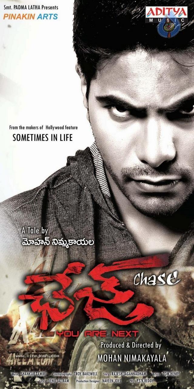 CineJosh gallery photo