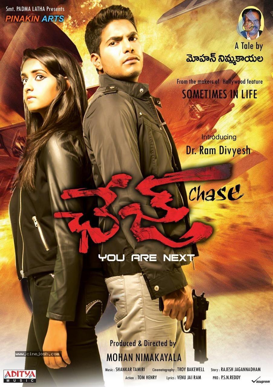 CineJosh gallery photo