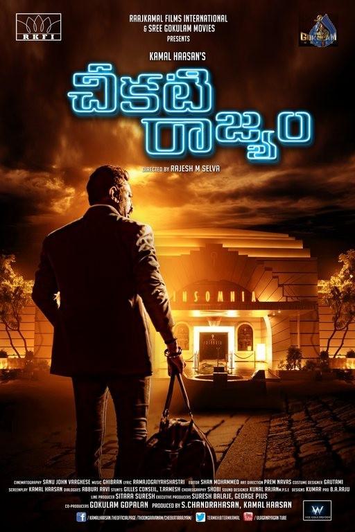 CineJosh gallery photo