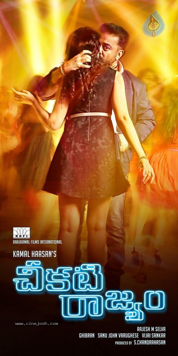 CineJosh gallery photo