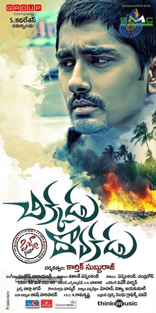 CineJosh gallery photo