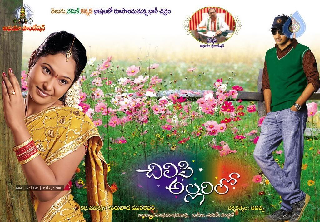 CineJosh gallery photo