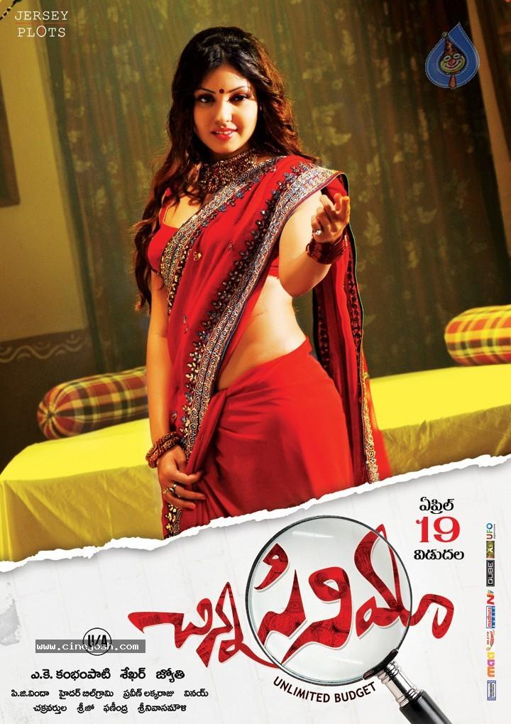 CineJosh gallery photo
