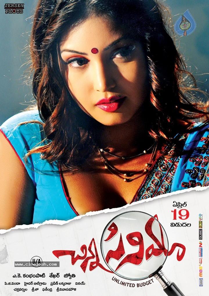 CineJosh gallery photo