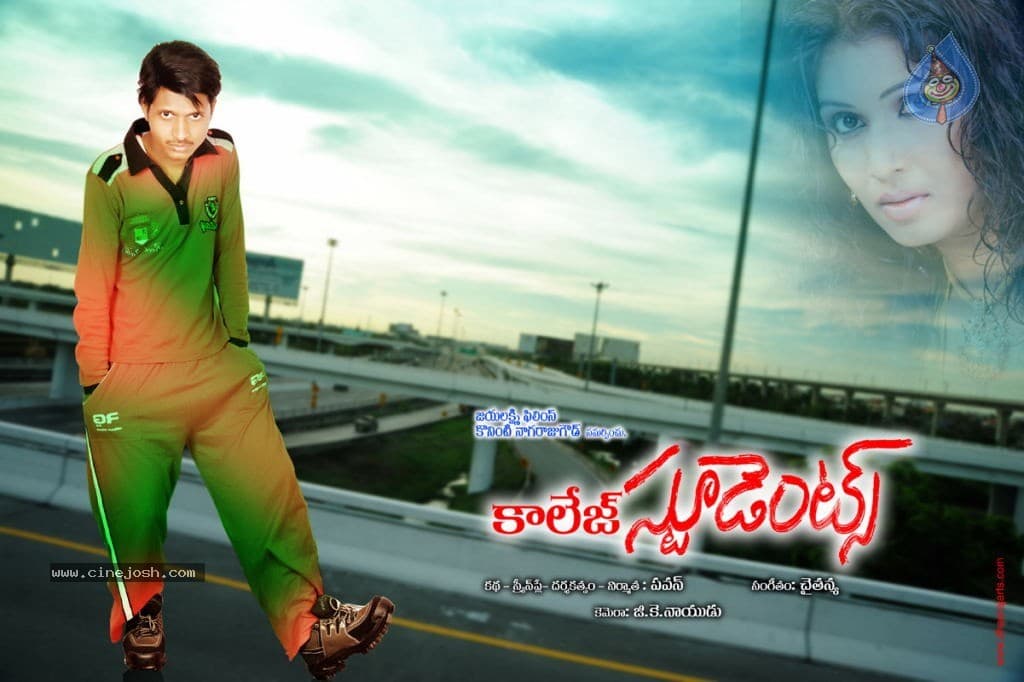 CineJosh gallery photo