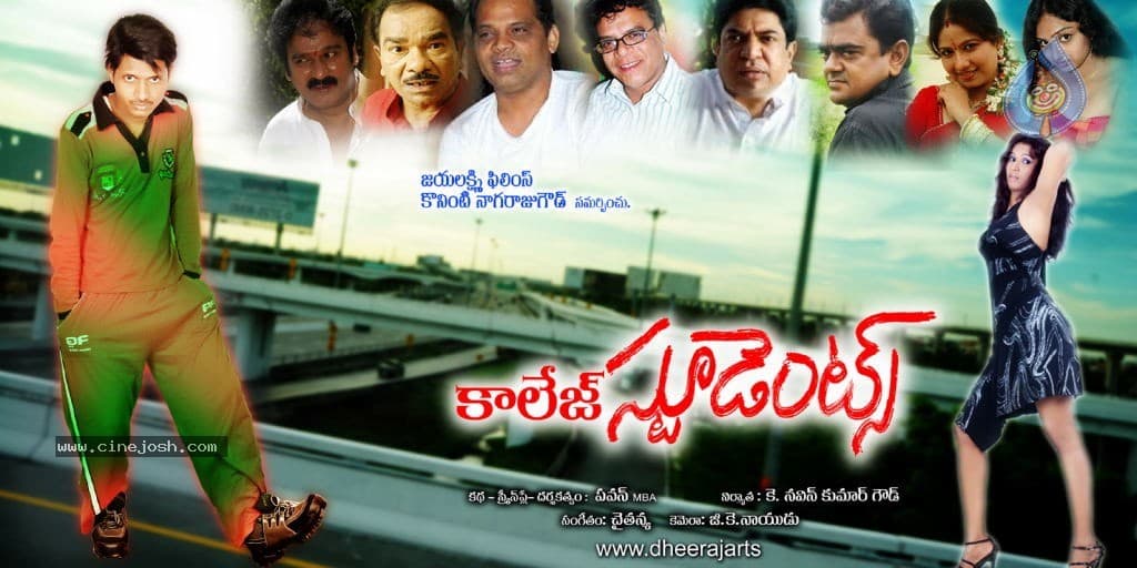 CineJosh gallery photo