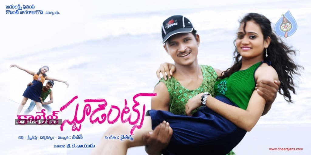 CineJosh gallery photo