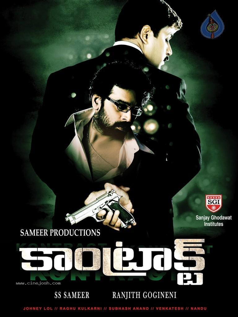 CineJosh gallery photo