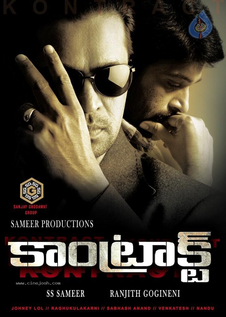 CineJosh gallery photo