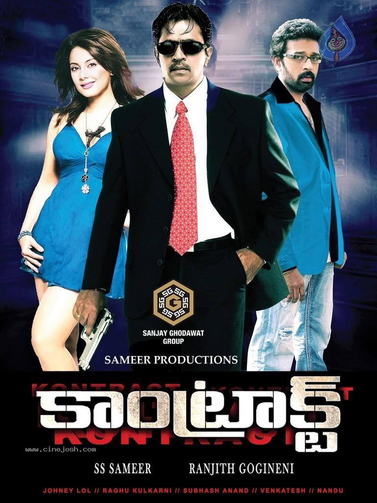CineJosh gallery photo