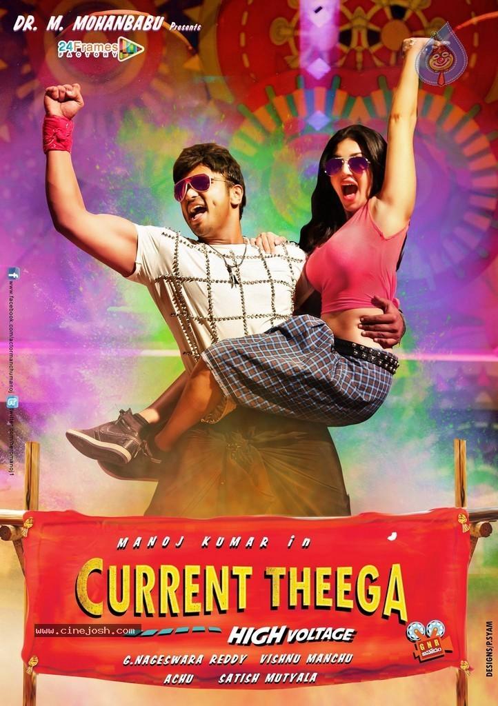 CineJosh gallery photo