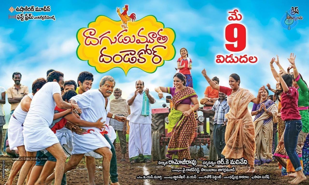 CineJosh gallery photo