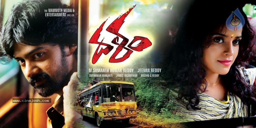 CineJosh gallery photo
