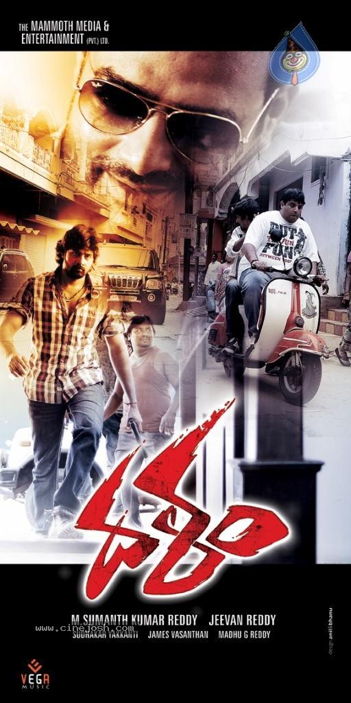 CineJosh gallery photo