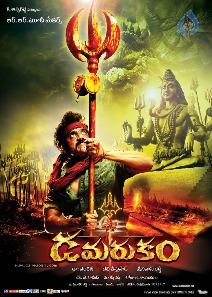 CineJosh gallery photo