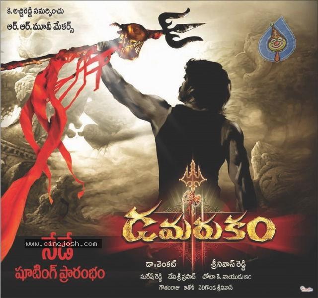 CineJosh gallery photo
