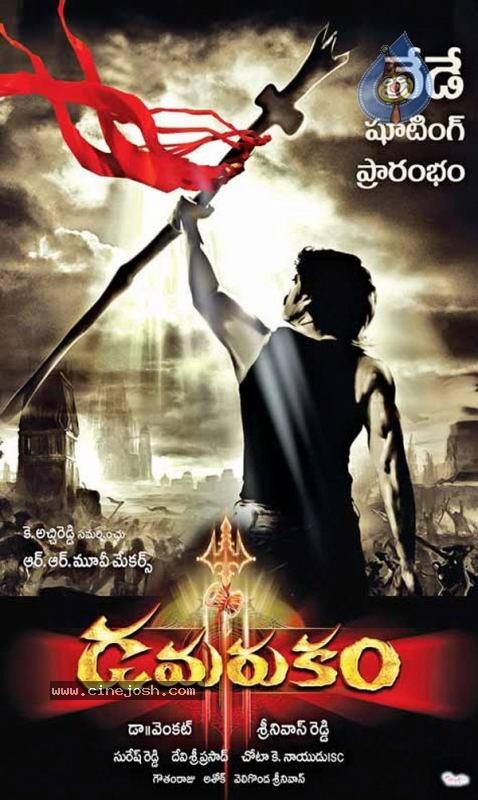 CineJosh gallery photo